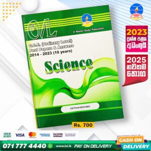 O/L Science Past Paper Book 2025 (English Medium) | Master Guide (Copy)